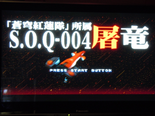 f:id:bakafutomon:20100922230755j:image f:id:bakafutomon:20100922230755j:image