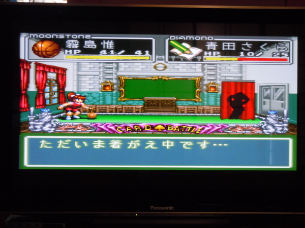 f:id:bakafutomon:20100926144356j:image