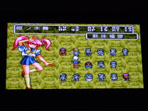 f:id:bakafutomon:20100926195329j:image