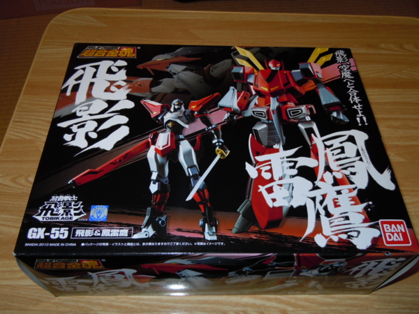 f:id:bakafutomon:20101022191611j:image