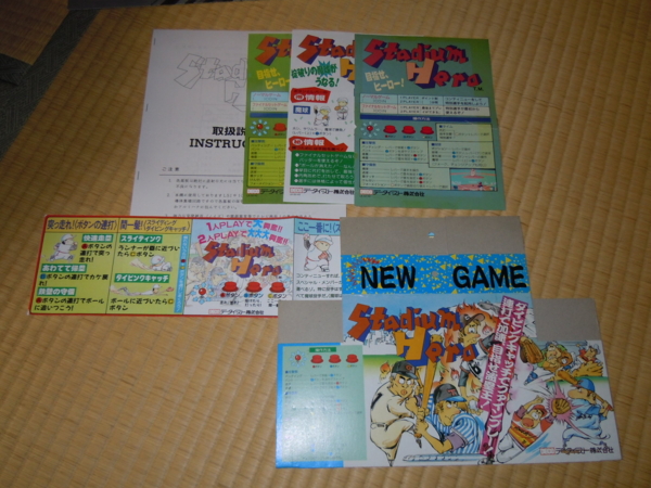 f:id:bakafutomon:20101027194906j:image f:id:bakafutomon:20101027194906j:image