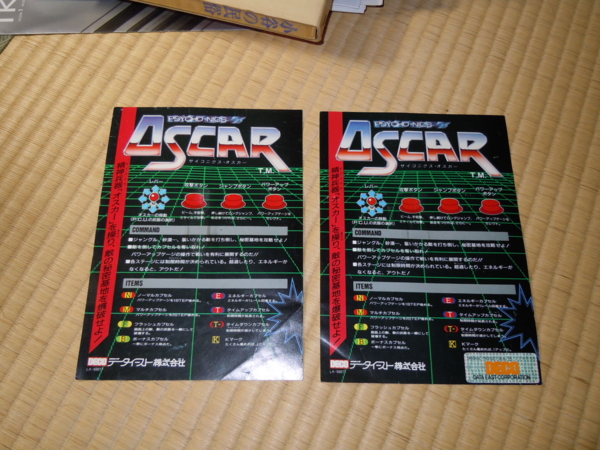 f:id:bakafutomon:20101027195354j:image f:id:bakafutomon:20101027195354j:image
