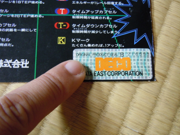 f:id:bakafutomon:20101027195433j:image f:id:bakafutomon:20101027195433j:image