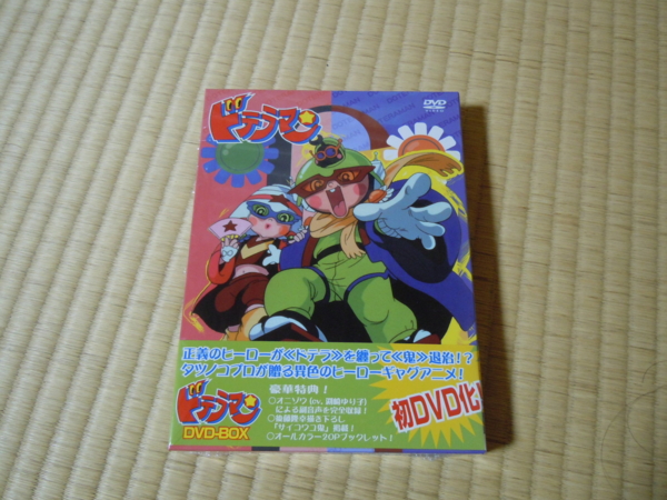 f:id:bakafutomon:20101029182329j:image