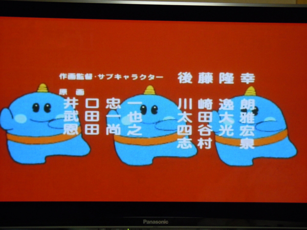 f:id:bakafutomon:20101029185619j:image