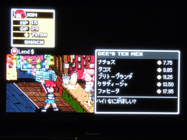 f:id:bakafutomon:20101030211257j:image