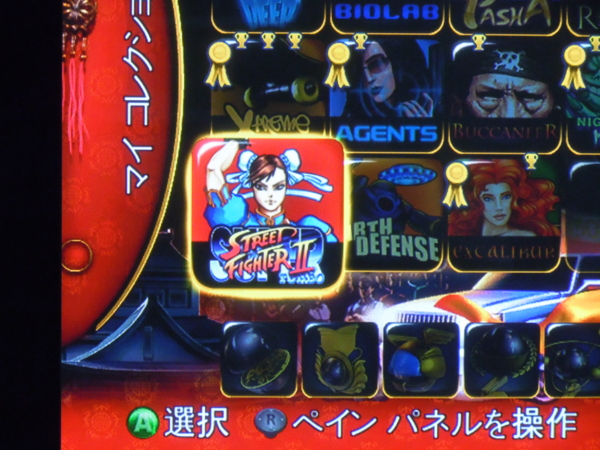 f:id:bakafutomon:20101103132913j:image