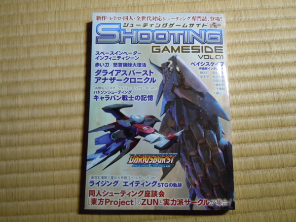 f:id:bakafutomon:20101105220932j:image