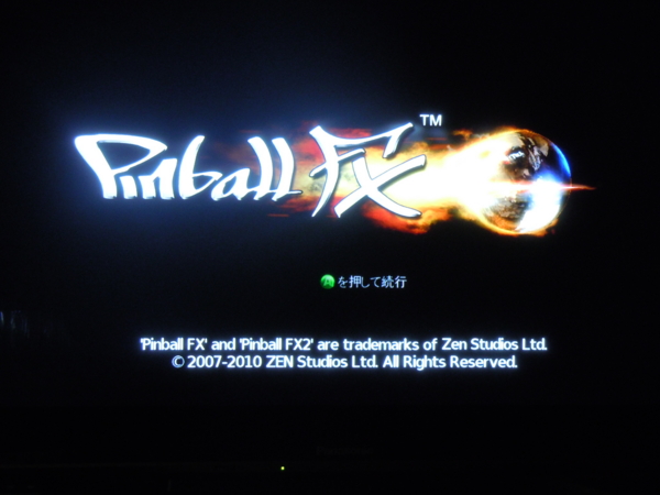 f:id:bakafutomon:20101108205751j:image