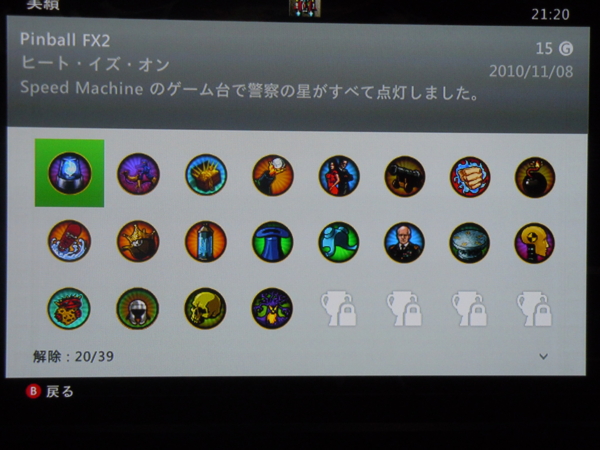 f:id:bakafutomon:20101108212108j:image