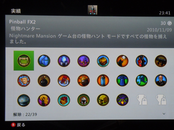 f:id:bakafutomon:20101109234120j:image