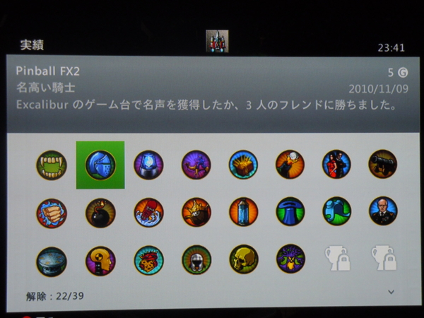 f:id:bakafutomon:20101109234139j:image