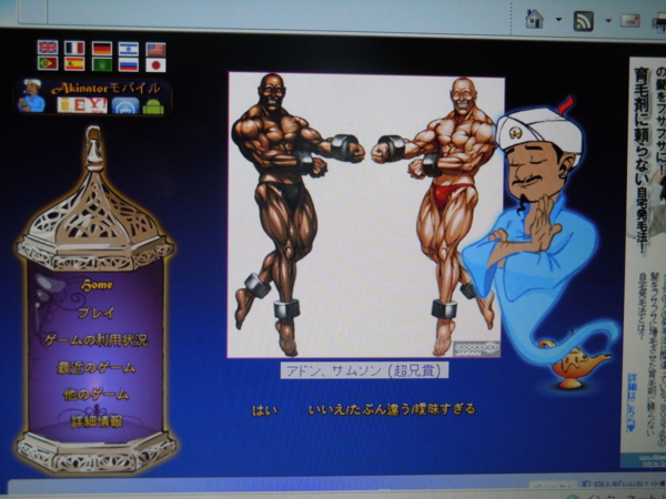 f:id:bakafutomon:20101110205135j:image