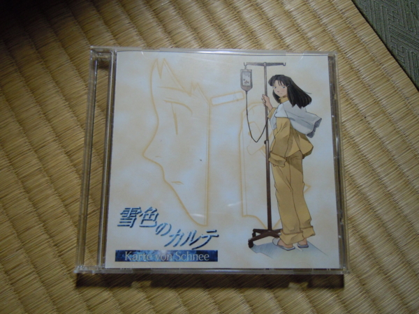 f:id:bakafutomon:20101113205812j:image