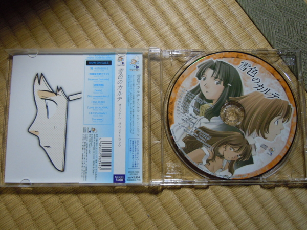 f:id:bakafutomon:20101113205832j:image