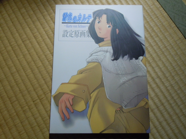 f:id:bakafutomon:20101113210623j:image