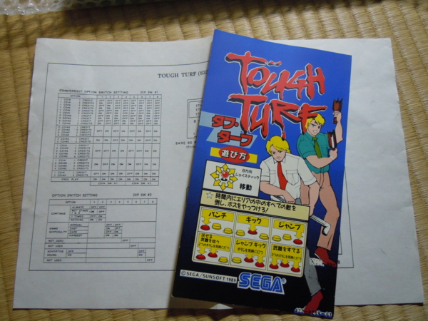 f:id:bakafutomon:20101115235614j:image