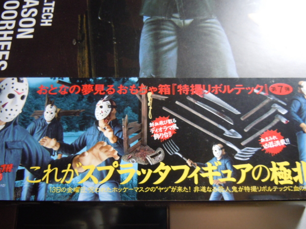 f:id:bakafutomon:20101116214441j:image