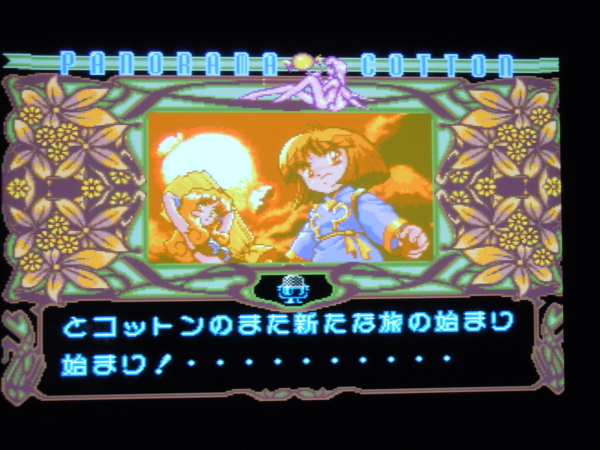 f:id:bakafutomon:20101119230345j:image