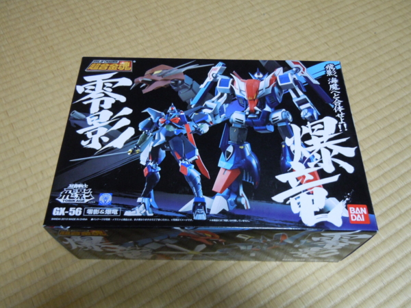 f:id:bakafutomon:20101121164920j:image