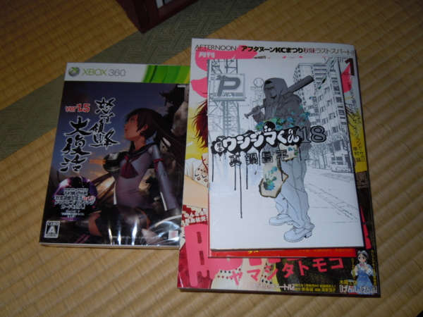 f:id:bakafutomon:20101125204548j:image f:id:bakafutomon:20101125204548j:image
