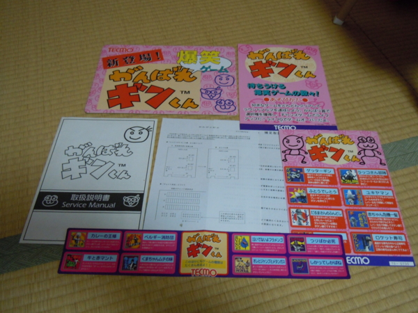 f:id:bakafutomon:20101222143106j:image