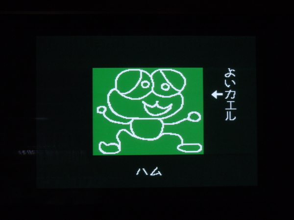 f:id:bakafutomon:20101222212035j:image