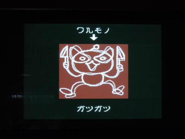 f:id:bakafutomon:20101222212041j:image