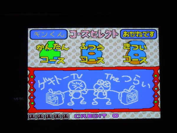 f:id:bakafutomon:20101222212214j:image