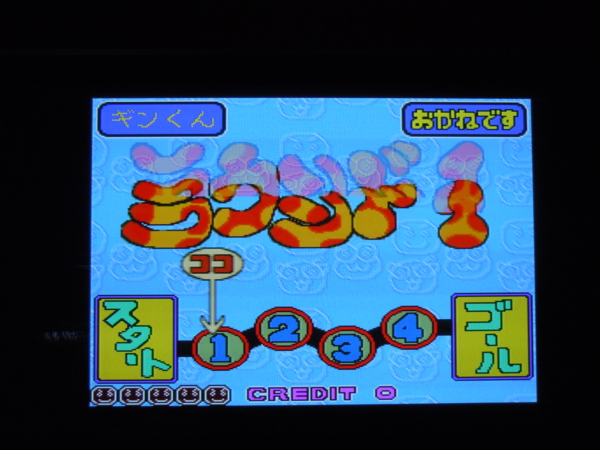 f:id:bakafutomon:20101222212219j:image