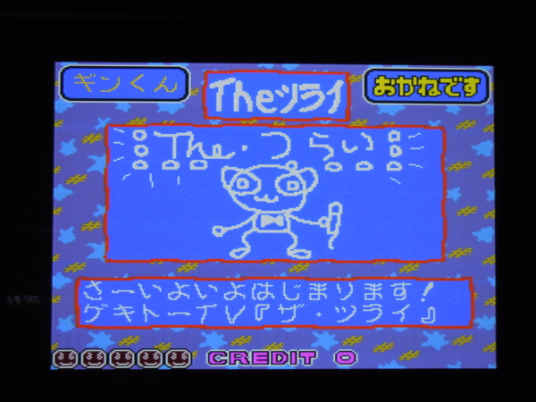 f:id:bakafutomon:20101222212224j:image