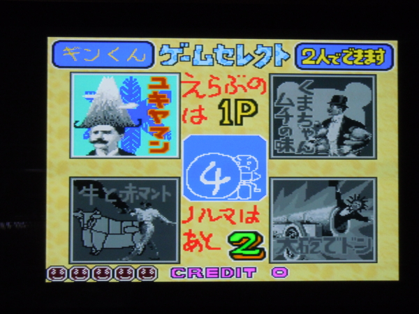 f:id:bakafutomon:20101222212256j:image