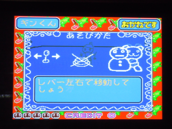 f:id:bakafutomon:20101222212316j:image