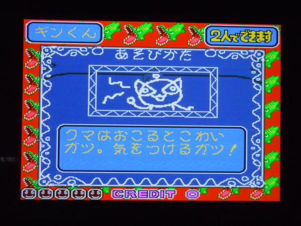 f:id:bakafutomon:20101222212322j:image
