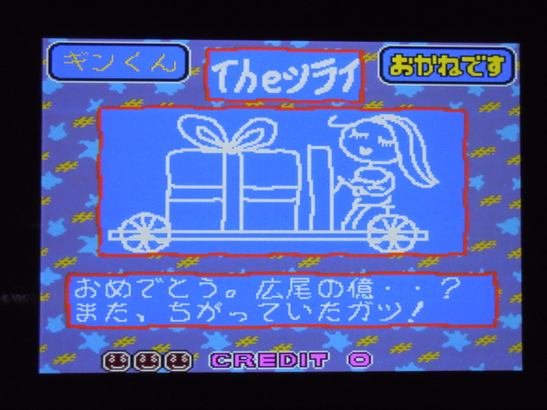f:id:bakafutomon:20101222213014j:image