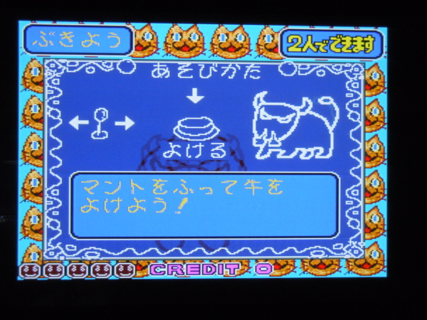 f:id:bakafutomon:20101222213451j:image