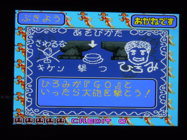 f:id:bakafutomon:20101222213531j:image