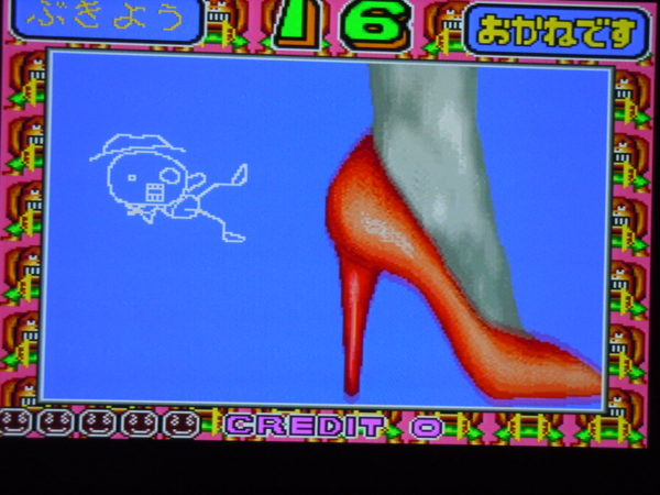 f:id:bakafutomon:20101222213720j:image