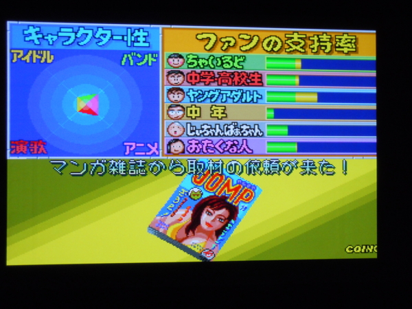 f:id:bakafutomon:20110101233732j:image