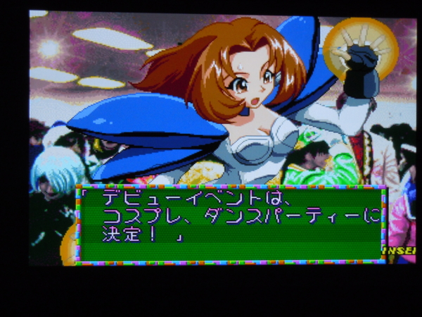 f:id:bakafutomon:20110101233952j:image