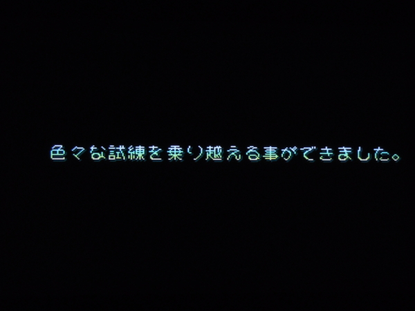 f:id:bakafutomon:20110101235926j:image