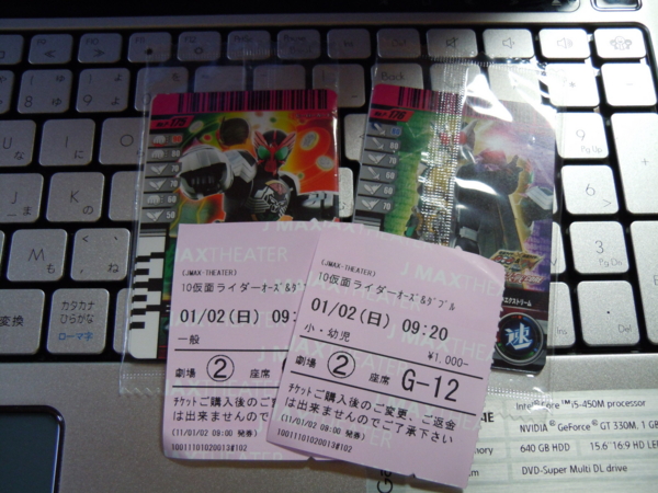 f:id:bakafutomon:20110102134502j:image
