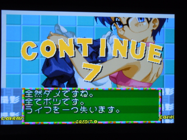 f:id:bakafutomon:20110102220741j:image