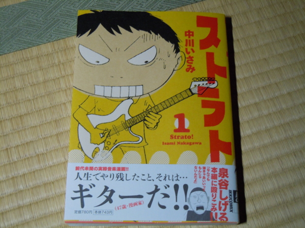 f:id:bakafutomon:20110106234554j:image