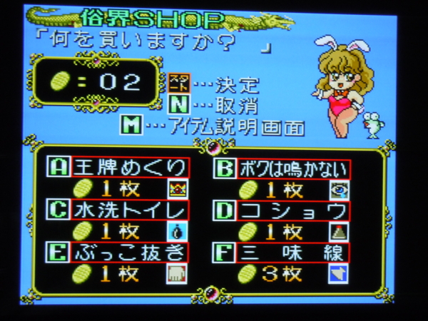 f:id:bakafutomon:20110107190950j:image