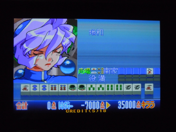 f:id:bakafutomon:20110111204948j:image