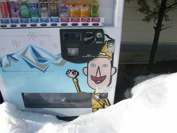 f:id:bakafutomon:20110118140052j:image