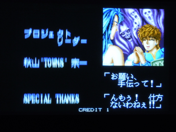 f:id:bakafutomon:20110119170652j:image