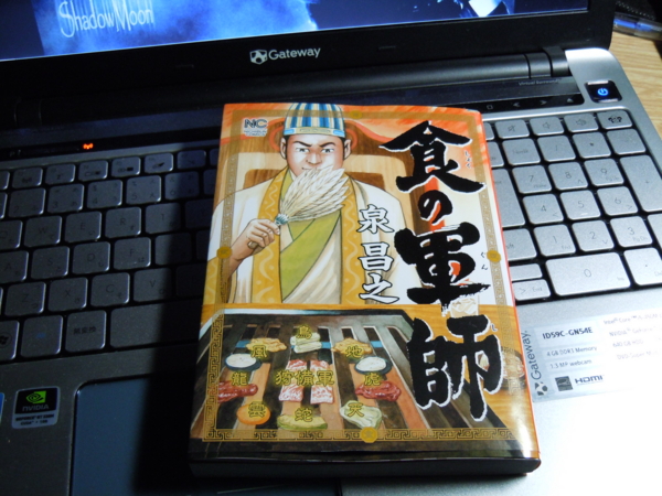 f:id:bakafutomon:20110120220141j:image