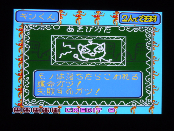 f:id:bakafutomon:20110127215920j:image